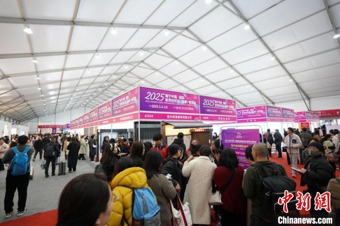 千企织就家纺新图景 浙江海宁家博会打造产业新生态