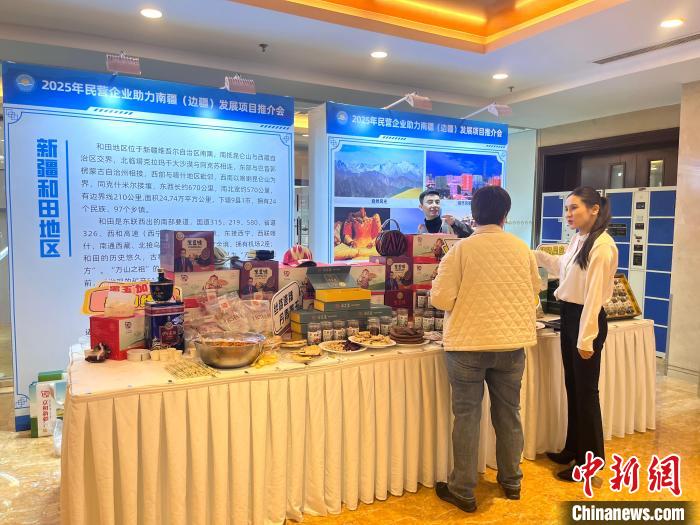 2025：民企人士谈投资新疆：资源禀赋好 产业潜力大