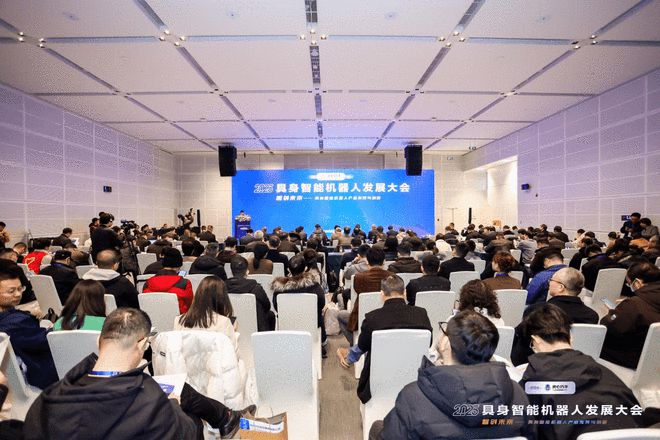 2025具身智能机器人发展大会在天津圆满落幕