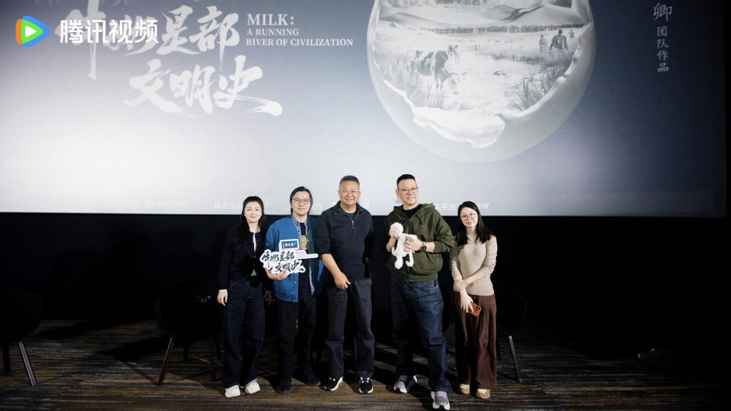 纪录片《牛奶是部文明史》：从宏观到微观，一滴奶中见文明