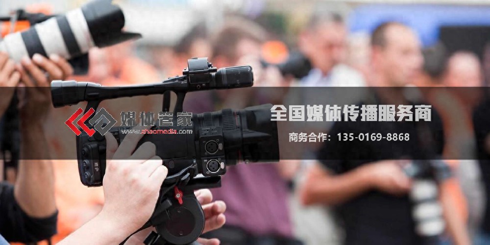 媒体管家上海软闻：解锁文旅推荐会媒体宣发