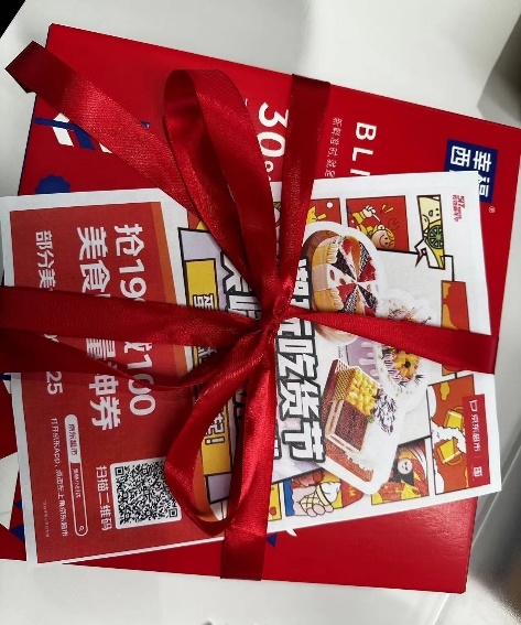 全渠道营销直击Z世代红心 京东到家联合和路雪、伊利、蒙牛打造吃货节盛宴(图4)